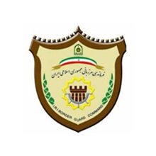 فرماندهی مرزبانی