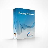 نرم افزار مانیتورینگ