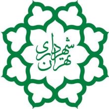 سیستم کنترل تردد سازمان بازنشستگی شهرداری تهران