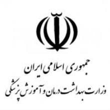 جابجایی و راه اندازی گیت های کنترل تردد وزارت بهداشت