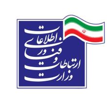 بازدید وزیر محترم ارتباطات از هوشمند سازان بیتا