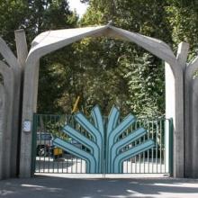 نصب و راه اندازی دوربین های تحت شبکه دانشکده کشاورزی کرج