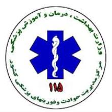 نصب و راه اندازی سیستم کنترل دسترسی ارژانس تهران