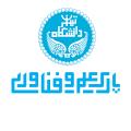 راه اندازی سیستم کنترل تردد پارک علم و فناوری دانشگاه تهران