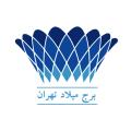 راه اندازی سیستم کنترل تردد دیتا سنتر برج میلاد